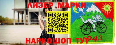 стафф Изобильный