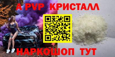 первитин Ипатово