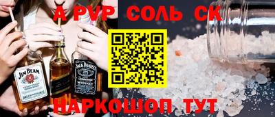 Альфа ПВП Ирбит