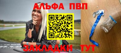 первитин Ипатово