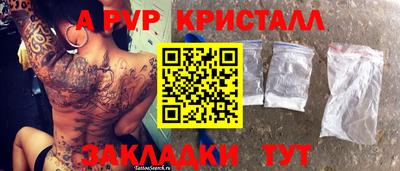 стафф Изобильный