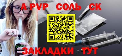 стафф Изобильный