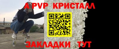 первитин Ипатово