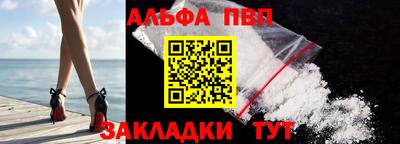 мяу мяу кристалл Кандалакша