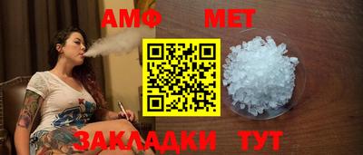 стафф Изобильный