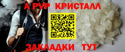стафф Изобильный