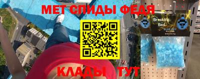 стафф Изобильный