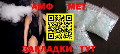 стафф Изобильный