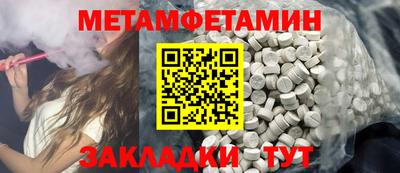 гидропоника Канаш