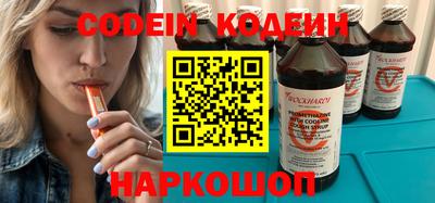 первитин Ипатово