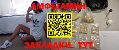 стафф Изобильный