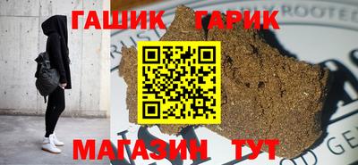 первитин Ипатово