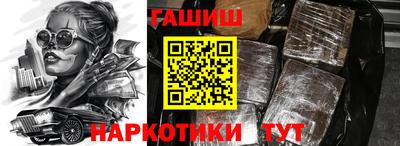 стафф Изобильный