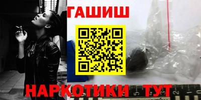 первитин Ипатово