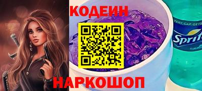 первитин Ипатово
