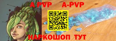 Альфа ПВП Ирбит