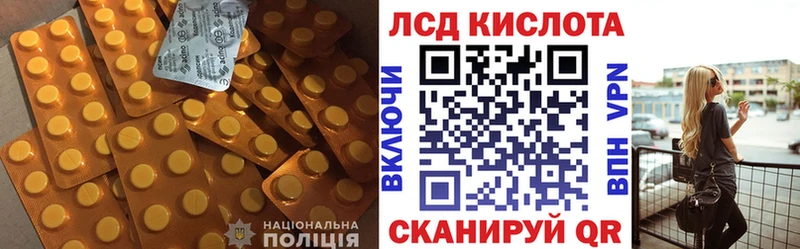 LSD-25 экстази кислота  Новоуральск 