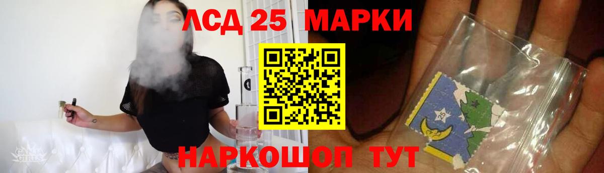 Новоуральск  ЛСД экстази кислота  Лсд 25 экстази кислота  Вход с VPN 