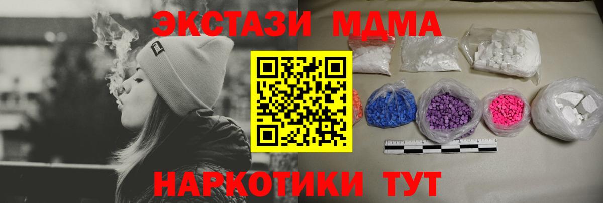 Бошки Шишки  ГАШ  Новоуральск  Вход с VPN  ГАШИШ  A-PVP СК   Кодеин  Меф МЯУ МЯУ   Cocaine 