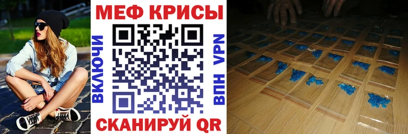 Меф mephedrone  Новоуральск 
