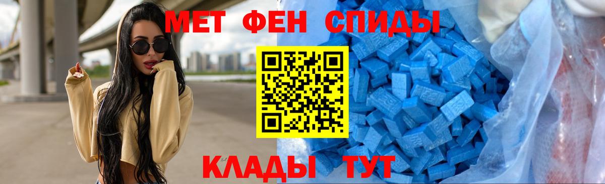 Новоуральск  Первитин витя  Вход с VPN 