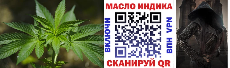 ТГК концентрат Новоуральск