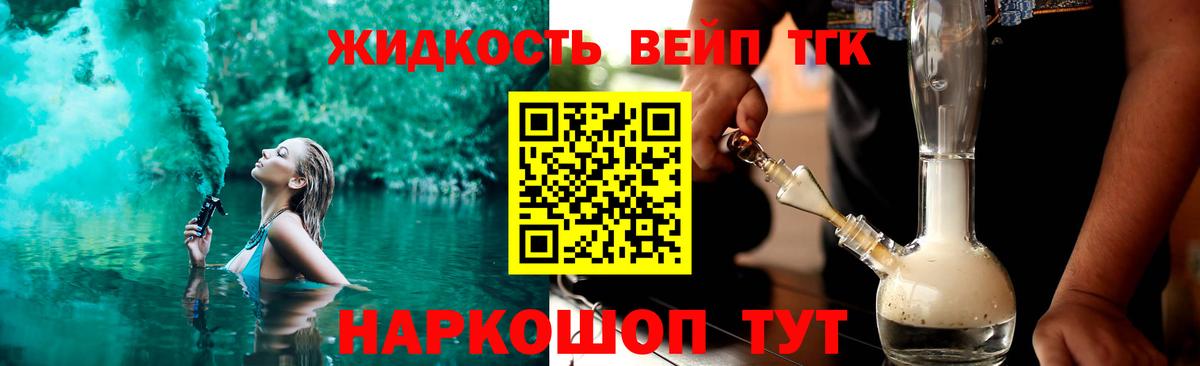 ТГК Wax  Вход с VPN  Новоуральск 