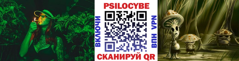 Галлюциногенные грибы мухоморы  Новоуральск 