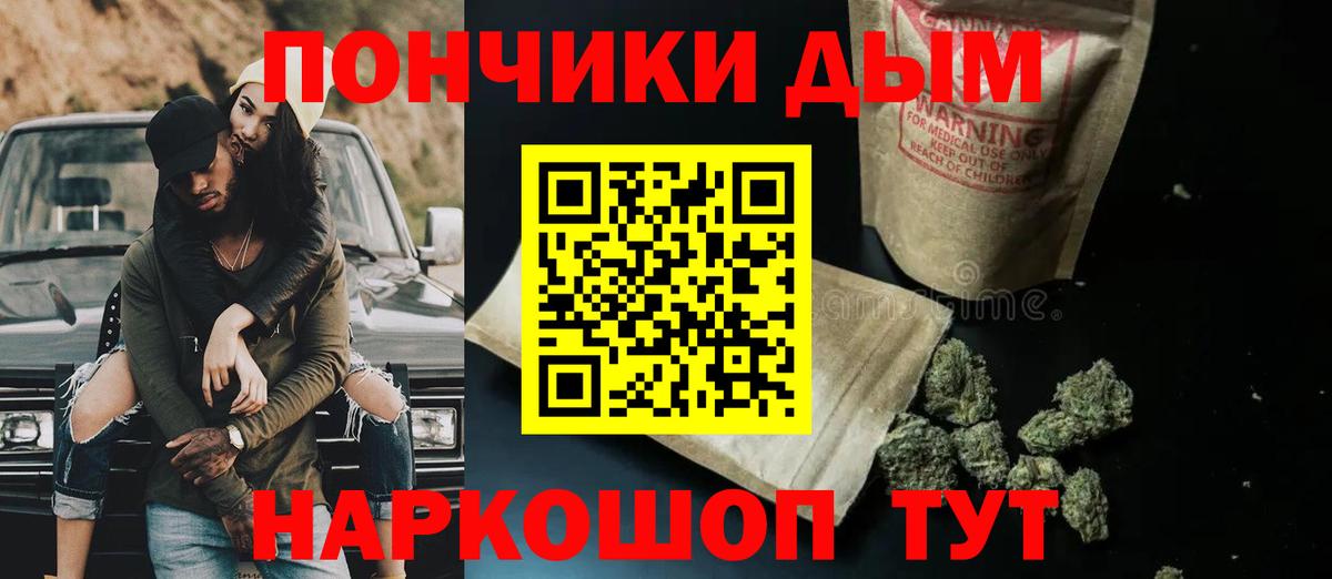 Бошки марихуана индика  Канабис VHQ  Новоуральск  Марихуана LSD WEED  Вход с VPN 